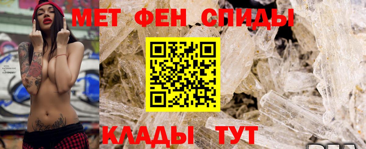 Амфетамин  Вход с VPN  Магадан  АМФ  Амфетамин Premium 