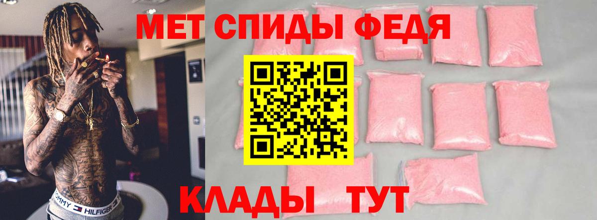 Amphetamine  Магадан  Амфетамин VHQ 