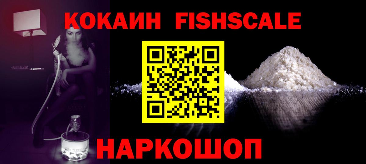 Кокаин Перу Магадан