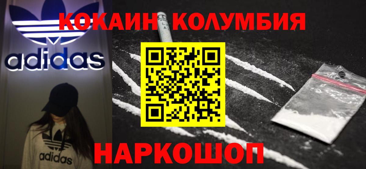 COCAIN VHQ Магадан
