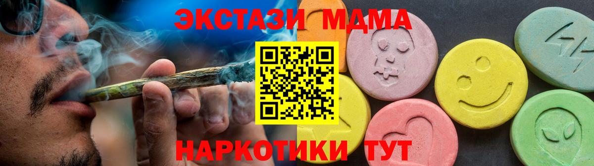 Экстази Дубай  Вход с VPN  Магадан 