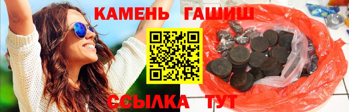 ГАШ Ice-O-Lator Магадан