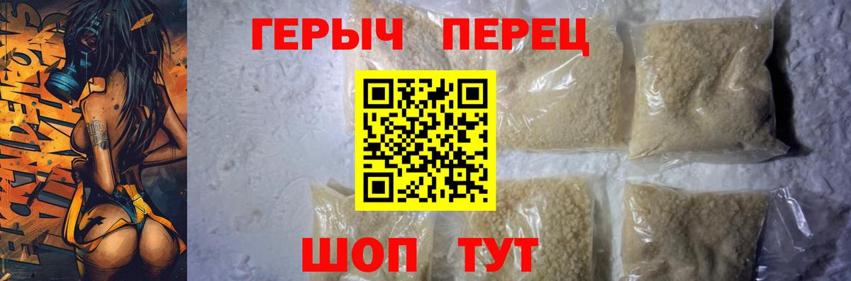Магадан  ГЕРОИН Heroin  Вход с VPN 
