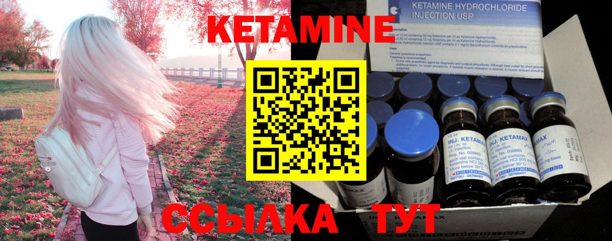 кракен ONION  Вход с VPN  Магадан  Кетамин VHQ 