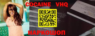ешки Конаково
