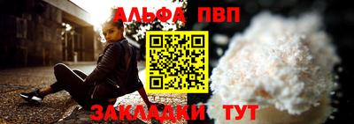 марки lsd Апшеронск