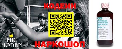 прущие крисы Комсомольск-на-Амуре