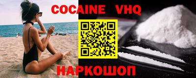 прущие крисы Комсомольск-на-Амуре