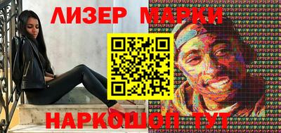 прущие крисы Комсомольск-на-Амуре