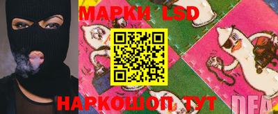 прущие крисы Комсомольск-на-Амуре