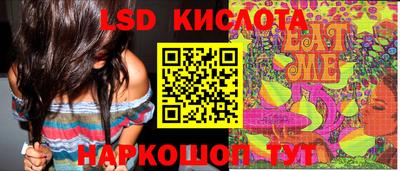 марки lsd Апшеронск