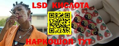 прущие крисы Комсомольск-на-Амуре