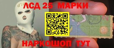 прущие крисы Комсомольск-на-Амуре