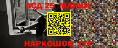прущие крисы Комсомольск-на-Амуре