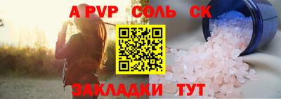 прущие крисы Комсомольск-на-Амуре