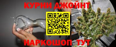 прущие крисы Комсомольск-на-Амуре