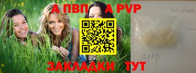 прущая мука Коммунар