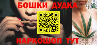 марки lsd Апшеронск