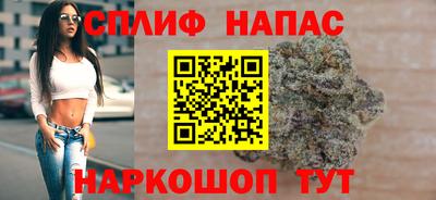 прущие крисы Комсомольск-на-Амуре