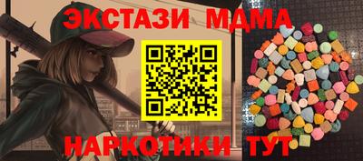 MESCALINE Аргун