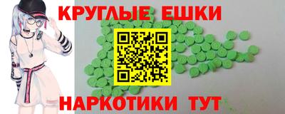 ешки Конаково