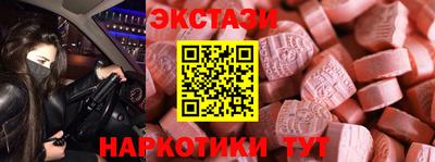 прущие крисы Комсомольск-на-Амуре