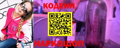 прущие крисы Комсомольск-на-Амуре