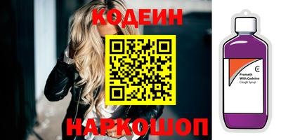 прущие крисы Комсомольск-на-Амуре