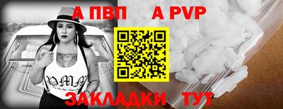прущие крисы Комсомольск-на-Амуре