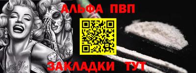 прущая мука Апрелевка