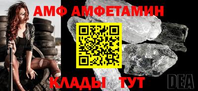 прущие крисы Комсомольск-на-Амуре