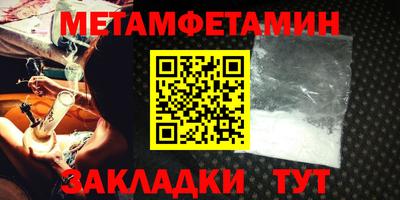 MESCALINE Аргун