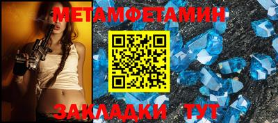 прущие крисы Комсомольск-на-Амуре