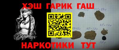 MESCALINE Аргун