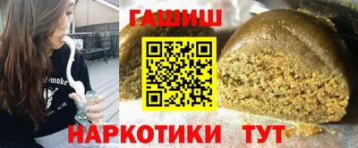 прущая мука Коммунар