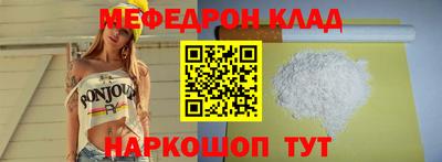 прущая мука Апрелевка