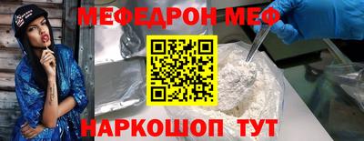 прущая мука Коммунар
