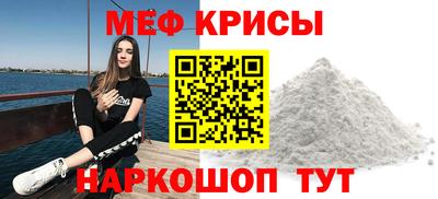 прущие крисы Комсомольск-на-Амуре