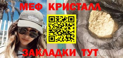 прущая мука Апрелевка