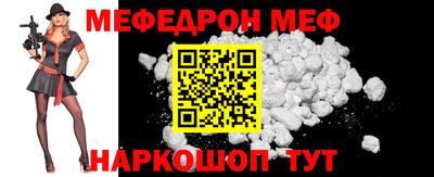 прущая мука Апрелевка