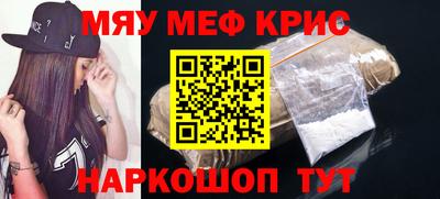 MESCALINE Аргун