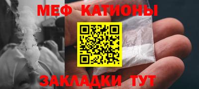 прущая мука Коммунар