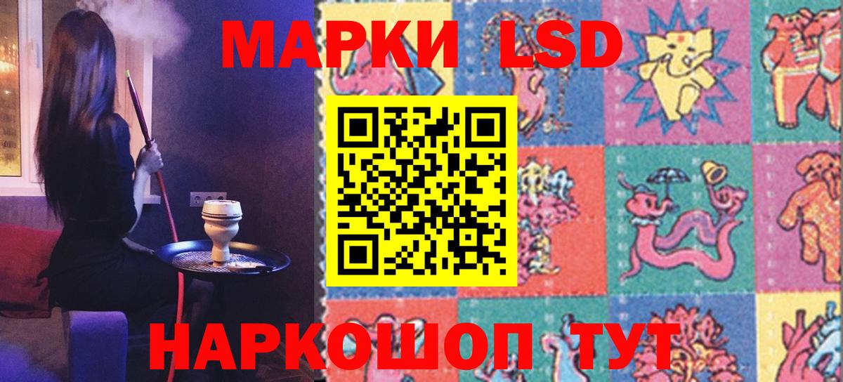 Лсд 25 экстази  Вход с VPN  Магадан  ЛСД экстази ecstasy 