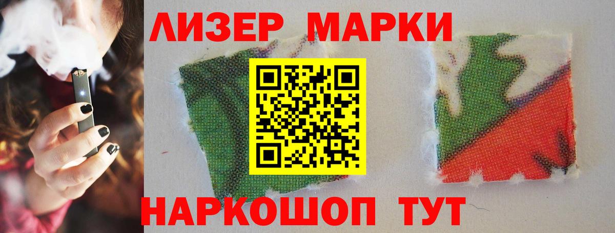 Лсд 25 экстази ecstasy  ссылка на мегу вход  Магадан  ЛСД экстази кислота  Лсд 25 экстази 