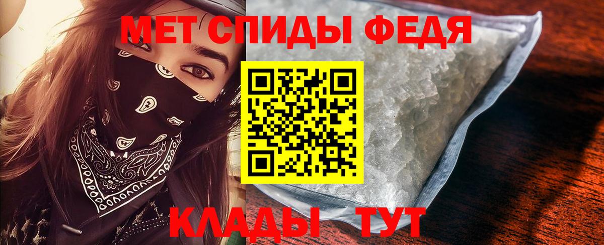 Магадан  Первитин кристалл  Вход с VPN 