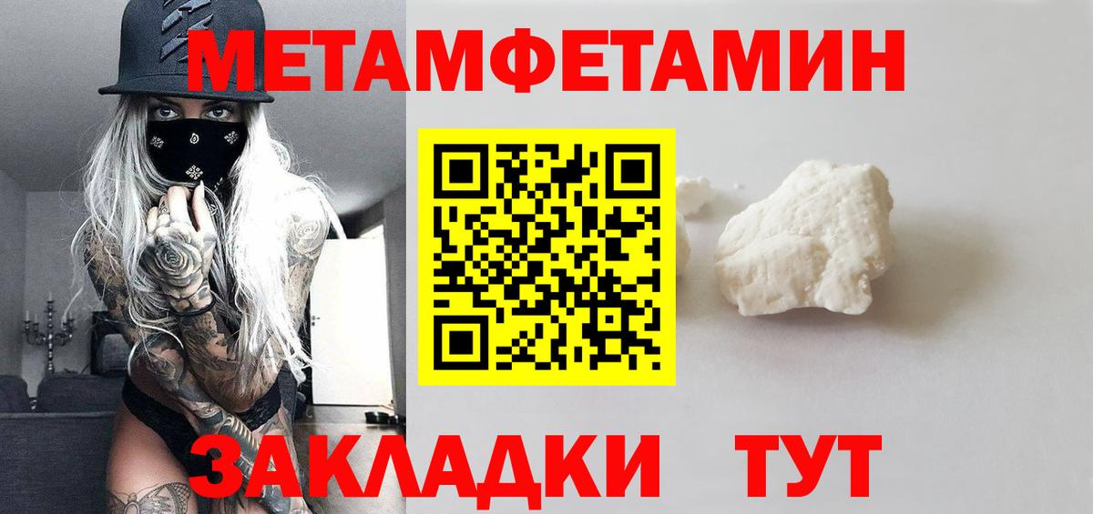 Первитин витя Магадан