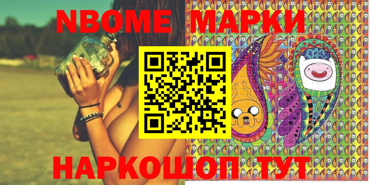 Гашиш  НБОМе  Магадан  MDMA  Вход с VPN  COCAIN  Меф   Канабис  Вейп ТГК  Метамфетамин 