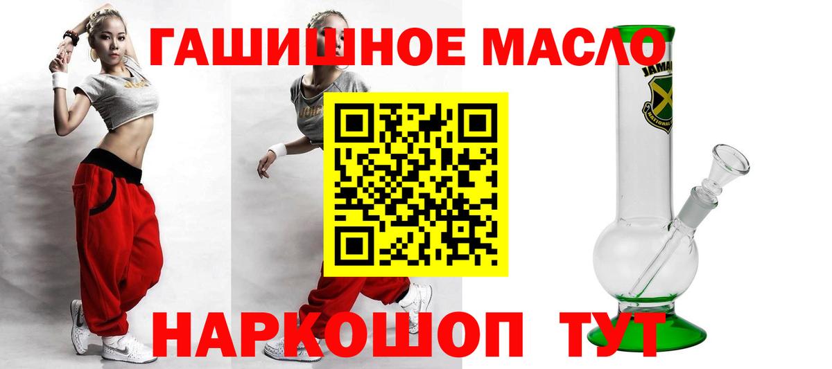 ТГК вейп с тгк Магадан