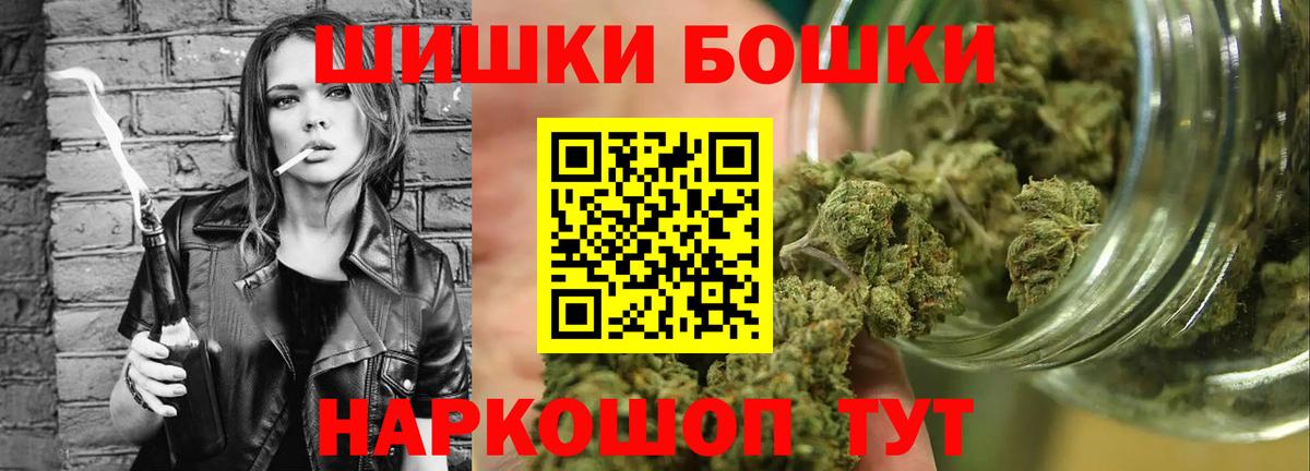 Канабис марихуана Магадан